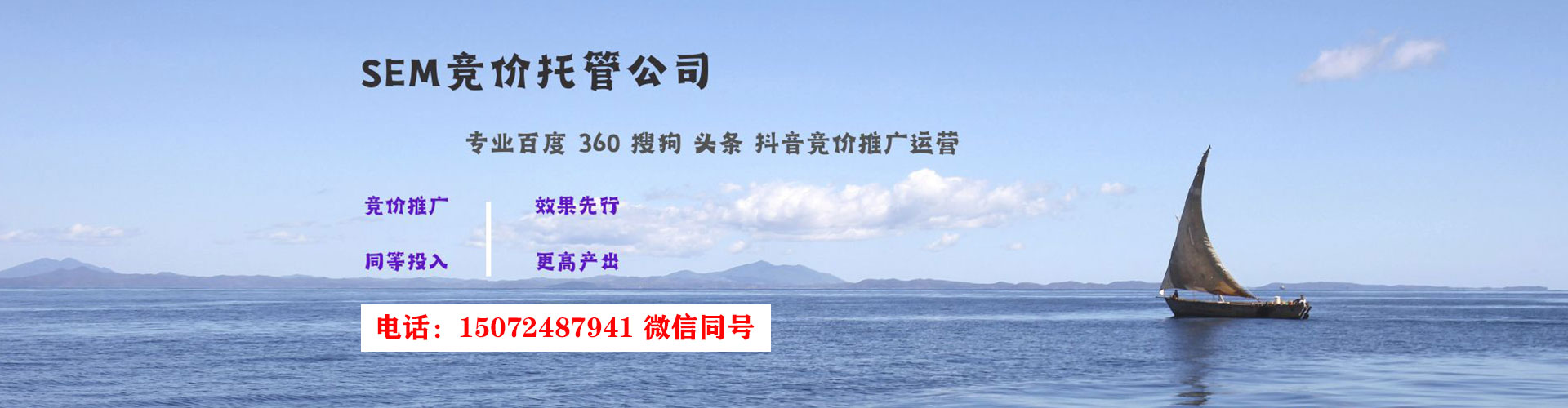 仁寿百度搜索推广